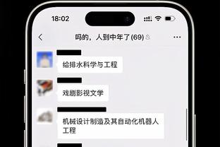 迪亚斯半场数据：造点+进球被吹 2次改建传球 评分7.2